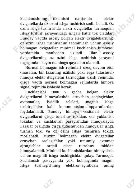 i ishga tushirish tokiga moslanadi. muxim bo�lmagan elektr dvigatellar eruvchan saqlagichlar yoki umumiy avtomat ajratgichlar orqali qisqa tutashuv tokidan himoyalanadi. minimal kuchlanishlardan himoyalash uchun magnitli ishga tushirgichlar qulay. tarmoqda kuchlanish pasayganda yoki bo�lmaganda magnit ishga tushirgichning elektromagnitidan uning ishlagan holatda qolishi uchun etarli tok o�tmaydi va asosiy kontaktlari uziladi. yuqori kuchlanishli elektr dvigatellarni fazalar orasida bo�ladigan qisqa tutashuvdan himoyalash uchun hayallash vaqtsiz ishga tushadigan tok otsechkalari qo�llaniladi. quvvati 2000 kvt va undan yuqori bo�lgan elektr dvigatellarda tok otsechkasining sezgirligi talabga javob bermasa differensial himoya qo�llaniladi. quvvati 5000 kvtdan yuqori bo�lgan elektr dvigatellar uchun differensial himoya asosiy himoya hisoblanadi. elektr dvigatellarning himoyalari generatorlar va transformatorlarning himoyalari kabi ichki shikastlanishlar va xavfli normal bo�lmagan rejimlarda ishlashi kerak. lekin himoya havfli bo�lmagan nonormal pejimlarda elektr dvigatellarni tarmoqdan uzishga ishlamasligi kerak. elektrodvigatellarning himoyalari sodda va arzon bo�lishi kerak. faqat quvvati 2000 kvt va undan yuqori elektr dvigatellarda murakkabroq himoyalarni qo�llash maqsadga muvofiq. elektr stansiyalar …