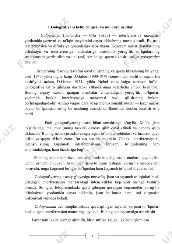 ularning fazalari haqidagi ma’lumotlarga ega bo’lmaymiz. shu bilan birga, to’lqinlarning fazalarigina yorug’lik manbai qismlarining o’zaro joylashishi haqida,manbaning qabul qilgichdan uzoqligi va hokazolar haqida ma’lumot beradi. shunday qilib,to’lqinlar olib boruvchi tebranishlarning fazalari to’g’risidagi ma’lumotlar tushirib qoldirilgan o’ lchash natijalari,umuman aytganda , bu to;lqinlar manbaning xossalari haqida to’la tasavvur hosil qilish imkonini bermaydi. golografiyaning fotografiyadan farqi, fotografiyada yoritilgan obektning ayrim nuqtalaridan qaytgan nurlar fotoplastinka yoxud fotoplyonka tekisligining ayrim nuqtalariga ob’ektiv yordamida fokuslanadi. bunda buyum barcha qismlarining tasvirlari ravshan bo‘lavermaydi. fotoapparat biror tekislikka ravshan qilib moslangan bo‘lsa, buyumning shu tekislikda yotuvchi nuqtalarining tasvirlari ravshan bo‘lib chiqadi. buyumning bu tekislikdan beriroqdagi yoki nariroqdagi qismlarining tasvirlari esa unchalik aniq bo‘lmaydi. masalan, bino oldida turgan odamning fotografik tasvirida odam gavdasi berkitib turgan bino qismini fotografiyaga turlicha vaziyatlardan qaragan bilan bari bir ko‘rib bo‘lmaydi. bundan tashqari binoni odamdan qanchalik uzoqda joylashganligini ham aniqlab bo‘lmaydi. bino va odamning tasvirlari bir tekislikda ko‘rinadi. lekin fotografiyaga qarab biz jismlarning fazodagi …