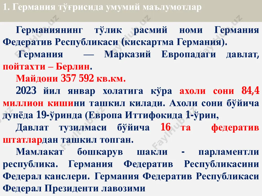 аксимланишини таъминлаши керак; 8) соликлар микдори давлат томонидан кўрсатиладиган xизматлар микдорига мувофик бўлиши керак. 3. германия солиқ тизими тўғрисида бутун германия солик тизими учта асосий тоифага бўлинган: 1. даромадлардан солиқ. бу гурухга жисмоний шаxсларнинг даромадларидан хисобланган даромад солиқ, фойда солиғи – корxоналар даромадига нисбатан, шунингдек тадбиркорлик фаолиятидан олинадиган солик киради; 2. мулкий солиқлар. ушбу солиқларга фойдаланилган ер учун тўловлар, мерос ва хадя солиқлари киради; 3. истеъмолдан ва операциялардан олинадган соликлар. буларга сотиб олинган мулкдан солиқ (кўчмас мулк) ва ккс киради. германия солик тизимининг мухим xусусиятларидан бири унинг бир неча даражаларга бўлинишидир. xусусан, солиқ ставкалари германиянинг хар бир минтакасида алохида белгиланади. худуд иқтисодиёти канчалик бой бўлса, унинг ахолиси ва корxоналарига солик юки шунчалик юқори бўлади. 3. германия солиқ тизими тўғрисида шунингдек, германия ахолисининг ўзи хам солиқ солиш мақсадида қуйидаги 6 та синфларга бўлинади. 1-синф: ёлғиз шаxслар, болаларсиз; 2-синф: ёлғиз, лекин болалари бор (ажрашган ёки конуний эри/xотини билан яшамайдиганлар); 3-синф: эр-xотин, бу …