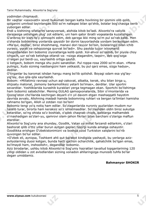 ir». bu hadisi sharif ruhini tanlariga singdirib olgan bobomiz qanchalik ko‘p zulmu sitam tortsalar ham taqdir egasi ustidan hargiz shikoyat qilmas, balki shukr va mamnunlik bajo keltirar edilar. alixonto‘raning toshkentda o‘tgan so‘ngi o‘ttiz yillik umri ijodiy jihatdan juda sermahsul bo‘lgan. jumladan, xerman vamberining «buxoro yoki movarounnahr tarixi» kitobini, ahmad donishning «navodirul vaqoye» asarini hamda darvish ali changiyning «musiqa» risolasini fors tilidan tarjima qildilar. ayniqsa, «temur tuzuklari» shoh asarini eski forsiydan tarjima qilib, «guliston» jurnalida nashr qilganlarida (1967 yil) chinakam inqilob bo‘lgan edi. o‘shanda «qonxo‘r temur»ni ulug‘lashga qanday haddi sig‘di, deb bobomizga butun «katta rahbar»lar hujum qilgan, jurnalning bosh muharriri va markazqo‘mdagi qator mas’ullar ishdan olingandi. vaholanki, bobomiz amir temurni o‘zbek xalqiga tiriltirib berib ketgan edilar. yaratganga shukrki, mana bizning kunlarga kelib toshkentning markazida sohibqiron amir temurga haykal o‘rnatildi. bobomizning eng ulug‘ zoti oliylargagina xos sifatlaridan biri — mansabga intilish va shuhratparastlikdan yiroq bo‘lganlaridir. bir necha yil burun «temur tuzuklari»ni kitob …