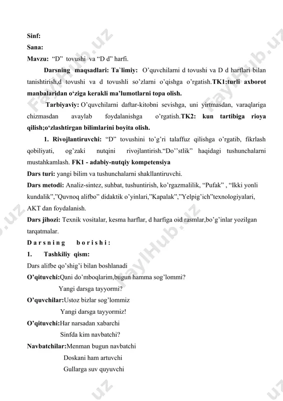 kuz faslida nishonlanadigan muhim sana va bayramlarni aytadi. til bayrami haqidagi she’rlar aytiladi va monitordan muhammad yusufning “ona tilim”she’ri o’qib eshittiriladi. o‘zbek tili – ona tiling, o‘zbekiston –vataning. tiling uchun, eling uchun fido bo‘lsin jon-taning. ona tilim, omon bo‘l mangu, sen borsan-ki men ham o‘lmayman, tildan qolsam, seni oybekday men ko‘zlarim bilan so‘ylayman 3-qator:”sehrli so’zlar”ni aytadi. o’qituvchi:alifbe sabog’i bizga nimani o’rgatadi? ii.o’tgan mavzuni so’rash o’tgan darsda qaysi mavzu bilan tanishgan edik? o’ harfi va tovushi bilan tanishgan edik. harf nima?tovush nima? 1- qator:o’ harfli so’zlar 2- qator:o’ harfli qizlar ismi 3- qator:o’ harfli o’gillar ismi 3 qatordan 3 o’quvchi chiqadi. 1-qator:”yelpig’ich” metodi,bunda u harfli so’zlar yozadi. 2-qator:“alifbo bilag’oni” metodi,bunda matonat so’zining harflariga so’zlar yozadi. 3-qator:”havo shari” metodi alifbo bilag’oni ______ ________________________ _____ _______________________ __ _______________________ ______________________ ________________________ _______________________ _______________________ “ikki yonli kundalik” metodi “ pufak” metodi hikoya qahramon bular bajargunga qadar o’tilgan mavzu qolgan o’quvchilar bilan o’qiladi. “unli,undosh”didaktik o’yin.bunda kesma …