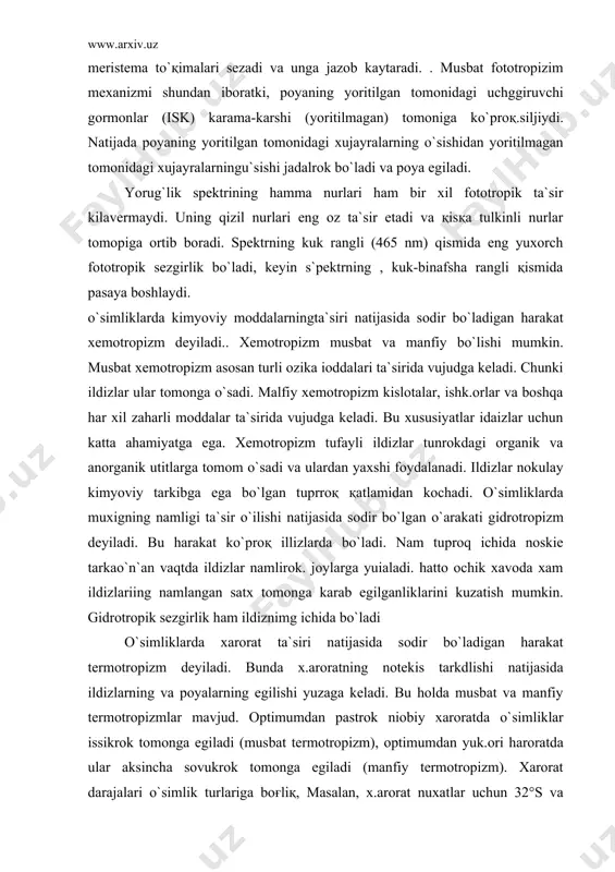 pizm tufayli ildizlar tunrokdagi organik va anorganik utitlarga tomom o`sadi va ulardan yaxshi foydalanadi. ildizlar nokulay kimyoviy tarkibga ega bo`lgan tuprroқ қatlamidan kochadi. o`simliklarda muxigning namligi ta`sir o`ilishi natijasida so​dir bo`lgan o`arakati gidrotropizm deyiladi. bu harakat ko`proқ illizlarda bo`ladi. nam tuproq ichida noskie tarkao`n`an vaqtda ildizlar namlirok. joylarga yuialadi. hatto ochik xavoda xam ildizlariing namlangan satx tomonga karab egilganliklarini kuzatish mumkin. gidrotropik sezgirlik ham ildiznimg ichida bo`ladi o`simliklarda xarorat ta`siri natijasida sodir bo`ladigan harakat termotropizm deyiladi. bunda x.aroratning notekis tarkdlishi natijasida ildizlarning va poyalarning egilishi yuzaga keladi. bu holda musbat va manfiy termotropizmlar mavjud. optimumdan pastrok niobiy xaroratda o`simliklar issikrok tomonga egiladi (mus​bat termotropizm), optimumdan yuk.ori haroratda ular aksincha sovukrok tomonga egiladi (manfiy termotropizm). xarorat darajalari o`simlik turlariga boғliқ, masalan, x.arorat nuxatlar uchun 32°s va makkajuxori uchun 38(1s dan kam bo`lganda musbat egilishlar, undan oshganda manfiy egilishlar sodir bo`ladi. nastik harakatlar. butun o`simlikka baravar ta`sir kiladigan kuzratuvchilar (x.arorat, yorurlik va …