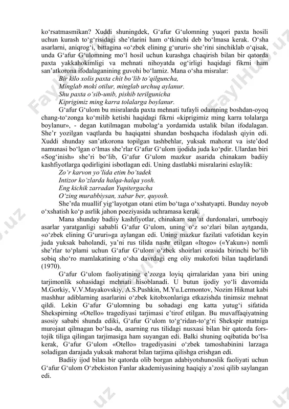 da o‘sha davrdagi hukmron mafkura ta’sirida yuzaga kelgan zamonasozlik, hayotni bo‘yab ko‘rsatish, kolxozlar mehnatkash dehqon uchun yagona baxt o‘chog‘i ekanligi to‘g‘risidagi yolg‘on safsatani tasdiqlash hollari ko‘zga tashlanadi. g‘afur g‘ulomning juda ko‘p she’rlarida o‘sha davr hayoti va odamlarimizning ulug‘vorligi qayta-qayta ta’kidlangan edi. shoir asarning qimmatini shu ulug‘vorlikni qay darajada ifodalagani bilan o‘lchash kerakligini aytadi. u fashist bosqinchilariga qarshi kurashga ikki yil to‘lar-to‘lmas kunlarda yozgan «birinchi she’r» asarida yuqoridagi fikrni kishilarimizning harb maydonidagi mislsiz fidokorligidan tug‘ilgan tashbehlarda chiroyli ifodalagan. g‘afur g‘ulom urushning birinchi kunlaridanoq o‘zini safarbar his etdi. to‘rt yillik urush davri shoir uchun shiddatli ijod bosqichi bo‘ldi. «adolat bilan razolat jon olib, jon berib, jangga kirishgan bir paytda g‘afur g‘ulom xx asrda adolat kuychisiga, adolat kuychilarining jahon miqyosidagi yalovbardorlaridan biriga aylandi» (nazarov b. g‘afur g‘ulom olami. –toshkent, «fan», 2004. 27-b.). g‘afur g‘ulomning urush yillarida yaratgan she’rlari chuqur vatanparvarlik ruhi bilan sug‘orilgan asarlar edi. bu asarlar g‘oyat samimiyligi, insoniyligi tufayli urushning eng …