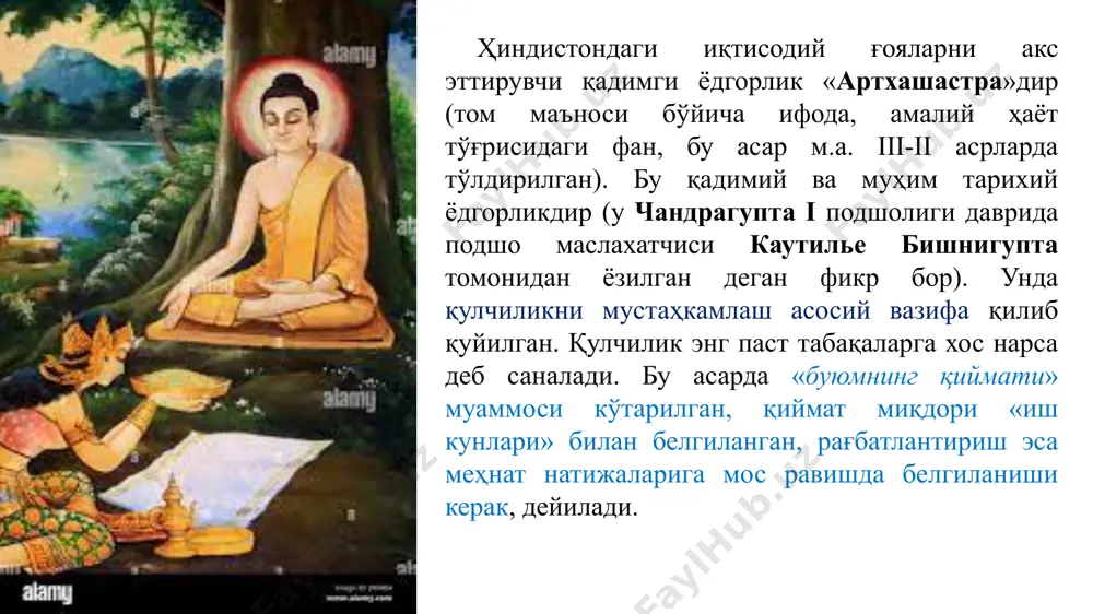 р, деган ғояни қўллайди. у қул меҳнати асосида хўжаликни юритишнинг янги услубларини ҳам ишлаб чиқди. унинг фикрича, қуллар ёшлигидан сотиб олиниш керак, шунда қулларни тарбиялаш, ишга ўргатиш осон бўлади (ёши катталарда бу иш қийин кечади), қуллар орасида адоват уруғи сепилса, уларда эгасига нисбатан иғволар йўқолади. қуллар қаттиқ интизом асосида ишлатилиши, арзимас гуноҳ учун жазоланиши, ишига қараб боқилиши ва қийинтирилиши таклиф этилади. деҳқонлар қўлидаги ерлар тортиб олиниб, йирик латифундиялар вужудга кела бошлади, эркин рим аҳолиси, деҳқонлар ва армия солдатлари ерсизланди. бу ҳолат йирик ер эгалари - патрицийлар ва деҳқон-плебейлар ўртасидаги қарама-қаршиликни кучайтирди, охир-оқибатда ака-ука гракхларнинг аграр ислоҳотига сабаб бўлди. улар ерсиз ёки кам ерли деҳқонларнинг йирик ер эгаларига қарши курашини ҳимоя қилдилар. аммо бу ишни қулдорлик тузумини сақлаган ҳолда ва йирик ер эгаларини чеклаш йўли билан ҳал этмоқчи бўлдилар. ер эгаларининг қўлидаги ернинг бир қисмини кесиб ва давлат фондидаги ердан фойдаланиб кам ерли деҳқонлардан озод деҳқонлар табақаси барпо этиш кўзда тутилган, …