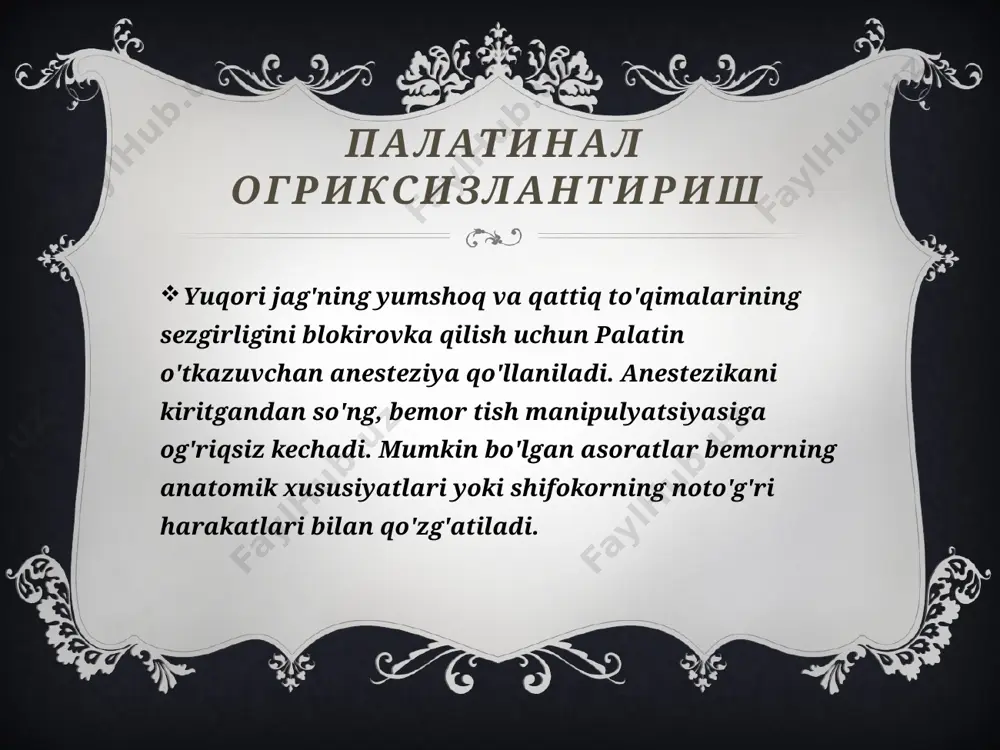 estetik preparat burun septumining har ikki tomoniga poydevorda yuboriladi. nosonebial asabni muzlatish uchun igna dikainning 1-2% eritmasi bilan ishlov beriladi anestetik preparatning ta'siri 3-6 soat davom etadi, bu murakkab jarrohlik manipulyatsiyasi, muammoli birliklarni olish, nekrotik to'qimalarni yo'q qilish va yallig'lanishni davolash uchun etarli. mumkin bo'lgan asoratlar tez-tez uchraydigan nojo'ya ta'sirlarga quyidagilar kiradi: tanglayning yumshoq to'qimalarining parezi (falaji). bemorda blyashka hissi, behushlik sohasidagi begona jism, yo'tal, qusish istagi paydo bo'ladi. noto'g'ri in'ektsiya qilishning oqibatlari: - igna suyak to'qimalariga etib bormadi; - noto'g'ri burchak nuqtasi; - ignaning noto'g'ri yo'nalishi; - anestezikani vosita nervlariga kiritish; - analjezik preparatning dozasi oshib ketdi. noqulay his-tuyg'ular suv ichgandan yoki bemor toza havoga chiqqandan keyin yo'qoladi. 2 kichik tomirlarning shikastlanishi. tez-tez uchraydigan asorat muhim rol o'ynamaydi, chunki in'ektsiya sohasida katta qon tomir shoxlari yo'q. semptom-bu in'ektsiya nuqtasidan ozgina qon ketish, bu o'z-o'zidan yoki paxta tamponi bilan to'xtaydi. 3. yuzning terisini oqartirish (ishemiya). anesteziya qanotga tushganda paydo bo'ladi-palatin …