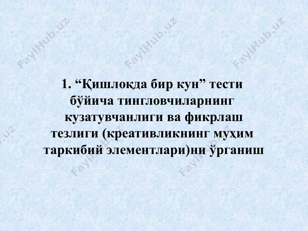 ан боғлиқ бўлса, у ҳолда болани хонадаги тартибсизлик учун койиманг. 5. вақти-вақти билан болаларга уларни яхши кўришингизни ва уларни қандай бўлсалар, шундай қабул қилишларини намоён этинг. 6. болаларга имкониятларига мос юмушларни буюринг 7. уларга шахсий режаларини ишлаб чиқиш ва қарорлар қабул қилишга кўмаклашинг. 8. болаларга фаолиятларда юқори натижаларга эришишларига ёрдам беринг. 9. камчиликларини кўрсатган ҳолда болани бошқалар билан солиштирманг. 10. болани камситманг ва ўзини ёмон, ожиз деб ҳисоблашишига йўл қўйманг. 11. уни мустақил фикрлашга ўргатинг. 12. болани севимли машғулотини ташкил этиши учун зарур буюмлар билан қуроллантиринг. 13. уни турли воқеаларни ўйлаб топишга, фантазия қилишга мажбурланг, бу жараёнда унга ёрдамлашинг. 14. болани ёшликдан ўқиб-ўрганишга одатлантиринг 15. доимо боланинг эҳтиёжларига эътибор қаратинг. 16. ҳар куни бола билан юзма-юз суҳбатлашиш учун вақт топинг. 17. оилага оид масалаларнинг муҳокамасига болаларни ҳам жалб қилинг. 18. хатолари учун болани масхара қилманг. 19. болани ҳар бир ютуғи учун мақтанг. 20. унинг ютуқларини мақташда самимий бўлинг. 21. болани …