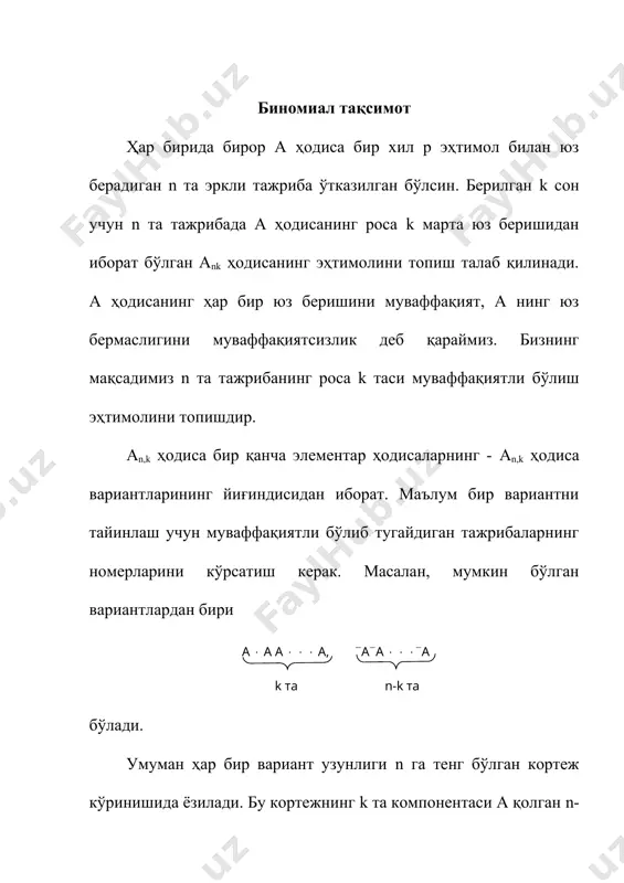 11564.unknown _377311572.unknown _377311552.unknown _377311231.unknown _377311334.unknown _377311223.unknown