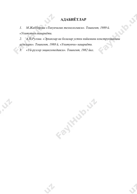 болалар кийимини янгилаш ва тикиш - Page 5