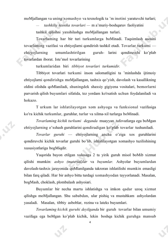: ashyo (material)lar va buyumlar. ashyolar buyumlardan davolash-tashxis jarayonida qomlanilganda takroran ishlatilishi mumkin emasligi bilan farq qiladi. har bir ashyo bitta turdagi xomashyodan tayyorlanadi. masalan, bogmash, choklash, plombalash ashyoiari. buyumlar bir necha marta ishlatishga va imkon qadar uzoq xizmat qilishga momjallangan. shu sababdan, ular pishiq va mustahkam ashyolardan yasaladi. masalan, tibbiy asboblar, rezina va lateks buyumlari. tovarlaming kichik guruhi deyilganda bir guruh tovarlar bilan umumiy vazifaga ega bomgan ko’plab kichik, lekin boshqa kichik guruhga mansub tovarlardan o’ziga xos belgilar bilan farqlanadigan ko’plab kichik tovarlar guruhi tushuniladi. masalan, jarrohlik asboblari guruhi kichik guruhlarga — kesuvchi, qisqich, jarohat kengaytiruvchi va hokazo guruhlarga bominadi. tovarlar turi — yakka tartibda momjallanganligi va o ‘xshash belgilar bilan bir-biridan farq qiladigan tovarlar yigmndisi. masalan, quyidagi choklash ashyoiari: ichak ipi (ketgut), ipak, kapron, lavsan va boshqalar. ko’pincha tovarlaming turi tashqi ko’rinishi, hidi, rangi, quyuq-suyuqligiga qarab aniqlanadi. masalan, choklash ashyo turlari har xil ranglari bilan farqlanadi: jarrohlik ipagi …