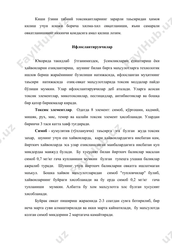 , консерва махсулотларида 3 мг/кг гача кургошин тупланиши ва бу албатта соглик учун зарарли булиши мумкин, шунинг учун бундай йигма жез идишларда махсулот 5 йилдан ортик сакланмайди. кургошин билан катта микдордаги ифлосланиш этилланган бензиннинг енишида содир булади. бензинга октант сонини ошириш учун 0,1% микдорда кушилган, тетраэтил кургошин, кургошиннинг узи, унинг ноорганик махсулотларига нисббатан, учувчанрок ва захарлирокдир. у тупрокка осон тушади ва озик-овкат махсулотларини захарлайди. шунинг учун серкатнов автомобил йуллари якинида етиштирилган махсулотлар таркибида кургошин микдори куп булади. йул харакати интенсивлигига караб, бу хавфли худуд 10 дан 500 м гача булган масофани олиши мумкин. шунинг учун йул екаларига манзарали дарахтлар экилиши еки ем-хашак учун мулжалланган экинлар экилиши керак. аммо бу купинча хисобга олинмайди ва купинча йул екаларига кургошин билан ифлосланган мевалар берувчи мевали дарахтлар экилади. дания мамлакати махсулотларни захарлашга карши кураш юзасидан жуда яхши намуна курсатди. у ерда мана бир неча йилдан буен автомобилларда этилланган бензиндан фойдаланиш такикланади ва асосий сабзавотлардаги …