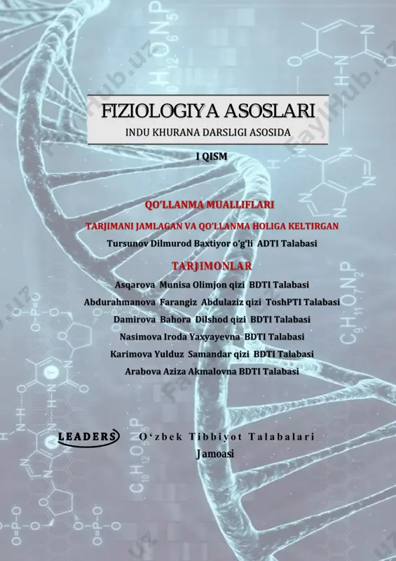 ziologiya_asoslari | 3 . manbaa: @physio_baza  ochigʻi bu qismni qoʻshish yoki qoʻshmaslikni uzoq oʻylab, qoʻshishga qaror qildik! koʻp hollarda kitobxon sifatida (umuman institut fanlari boʻyicha ham) oʻqigan narsamizdan qandaydir mohiyat chiqarmasak ham, oʻqib ketaveramiz. vaholanki, har bir fan boshqa fanlar bilan oʻzaro integratsiya holida oʻzlashtiriladi. masalan, siz mana shu kitobdagi tushunchalarni mohiyatiga yetish uchun fiziologiya/bioximiya/ gistalogiya / patalogiya / tibbiy kimyo; boring ana abituriyetntlikdagi bilimlar ham zarur boʻladi. har qanday kitob mualliflari ham, kitobxon bu kitobga yetib kelguncha, yuqorida sanab oʻtilgan bir necha fanlarni oʻrganib kelgan deb oʻylashadi (aslida esa… ). shunday ekan, qaysidir jumlada nima ma’no yashiringan ekanini va uni aynan nega keltirib oʻtilgani, qandaydir ahamiyati bormi yoki yoʻqmi bilgach, umuman olganda ahamiyatini anglaganimizdan soʻng, keyingi tushunchaga oʻtgan aaancha effektli hisoblanadi. birinchi lampochka kabi, bizni miyamizda ham lampochkalar yonadi, qachonki, oʻrganayotgan tushun- chamizning mohiyatiga yetsak. aytamiz-ku: “haaaa… eeendi tepdi” yoki “haa… endi miya choqdi” va hakozo iboralar… aynan …
