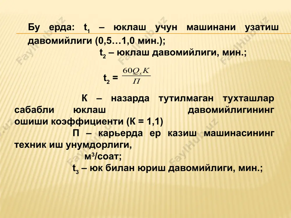 гидротехника қурилишида грунтни ташиш ва зичлаш ишлари - Page 4