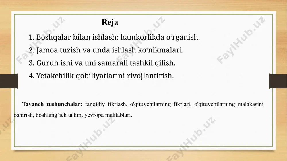 ari uchun zarur bilimlarni beradi; turli xil madaniyat va ijtimoiy-iqtisodiy guruhlar o‘rtasida ijobiy o‘zaro munosabatlarni oldinga suradi. hamkorlikda o‘rganish texnologiyalaridan samarali foydalanishning o‘ziga xos pedagogik, psixologik va uslubiy asoslari ishlab chiqilgan bo‘lib, ular quyidagilar: tashkiliy-pedagogik asoslari – o‘quv reja, dastur, dars mavzusi, dts talablari va ularga muvofiq darajada o‘zlashtirilishi talab qilinadigan yangi bilim hajmi asosida o‘quv mashg‘uloti ishtirokchilarining hamkorlikda ishlashlari uchun shart-sharoit, imkoniyatlarni belgilash va amalga oshirish; psixologik asoslari – o‘quvchilarning psixologik va yosh xususiyatlarini hisobga olish, mashg‘ulotda har bir o‘quvchi uchun qulay psixologik muhit yaratish, erkin muloqotni sifatli uyushtirishda dars mavzusi, mazmuni, qo‘llanilayotgan tushunchalar, atamalar, ta’riflar, formulalar va boshqa shartlarning o‘quvchilar uchun tushunarli bo‘lishini ta’minlash; uslubiy asoslari – mashg‘ulot uchun zarur vositalarni oldindan ishga tayyorlash, ularning talablar darajasida sifatli bo‘lishini ta’minlash. muloqot usullari hamda zamonaviy axborot texnologiyalaridan samarali foydalanishni tashkil qilish va boshqalar. o‘quvchilarning dars mazmuniga ijodiy yondashuvi; dars jarayonidagi axborotlarni tahlil va tanqid qilish, o‘z xulosalarini asoslash; bilimlarni …