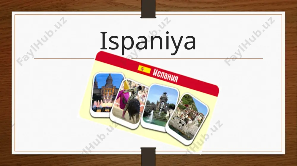 pa ittifoqi bilan munosabatlari doirasida rivojlanyapti. o`zaro tovar aylanmasi 2000-yilda 1999-yilga nisbatan 1.9 baravar oshdi. o`zbekiston ispaniyaga paxta tolasi, gazlama, kalava ip eksport qilsa, ispaniyadan elektrotexnika va mexanika asbob-uskunalari, dori-darmon, qora metallar, plastmassa, keramika mahsulotlari sotib oladi. xalqaro aloqalar ispaniya kompaniya va firmalari bilan hamkorlik sohasida buxoro viloyati suv ta`minoti tizimini takomillashtirishga kirishildi. 15mln yevro qiymatiga ega bo`lgan bu loyiha ispaniya hukumatining imtiyozli va tijorat krediti hisobidan amalga oshiriladi. “o`zmevasabzavotuzumsanoatholding” kompaniyasi bilan “altiyeri vinikola” firmasi o`zbekistonda vino ishlab chiqaradigan “yanis” qo`shma korxonasini barpo etdi. “o`zfarmsanoat” konserni bilan ispaniyaning “krupak” kompaniyasi bint va jarrohlik dokasi ishlab chiqaradigan korxona barpo etish uchun 7.9 mln yevro miqdorida pul sarfladi. o`zbekiston respublikasida ispaniya sarmoyasi ishtirokidagi 11 ta korxona tashkil etilgan. ispaniya rivojlangan mamlakatlar qatorida turadi ayni hozirgi vaqtda ispaniyadagi iqtisodiy siyosiy holat rasmiy ma`lumotlarga qaraganda ayni paytda ispaniya aholisining har to`rtinchisi, ya`ni 5mln 700ming kishi ishsiz. joriy yilning aprel oyidan iyun oyigacha bo`lgan muddatda …