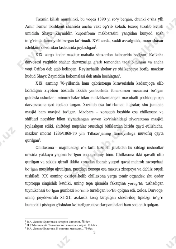 an gumbazi ko‘rinib turadigan bo‘lib qolgan edi, xolos. darvoqe, uning poydevorida xi-xii asrlarda keng tarqalgan shosh-iloq tipidagi to‘g‘ri burchakli pishgan g‘ishtdan ko‘tarilgan devorlar parchalari ham saqlanib qolgan. 6 в.а. левина-булатова к истории мавзолея. 78-бет. 7 н.г.маллицкий. ташкентские махалля и мауза. 117-бет. 8 в.а. левина-булатова. к истории мавзолея... 75-бет. 6 mahobatli maqbara – xonaqoh sharq tarafdan childaxonaga taqalib turadi. uning tarhi to‘rtburchak tuzilishga ega bo‘lgan binosi hamma tomonidan ham peshtoqlar bilan ziynatlangan (16,0x18,0 metr, badandligi gumbaz uchiga qadar 20,7 metr). binoning janubi-sharkdagi bosh fasadi burchaklarida guldasta ustunlar bilan mustahkamlangan eng baland peshtoq o‘z mahobati bilan alohida ajralib turadi (peshtoqning balandligi 14,5 metr). ana shu joyda kvadratsimon xonaqohga kirish-chiqish yo‘lagi — miyonsaroy joylashgan, katta zalning to‘rtala tomonida ham yoysimon ravoqchalar bunyod etilgan. xonaqoh yakka ko‘shqavat gumbaz bilan yopilgan. ichki yassirok tarzda ishlangan gumbaz arkasimon bag‘allarga suyangan, tashqi gumbaz esa baland silindrsimon gardishga qo‘ndirilgan. maqbara – xonaqohning kunjaklarida esa turlicha tuzilishga ega dumaloq, …