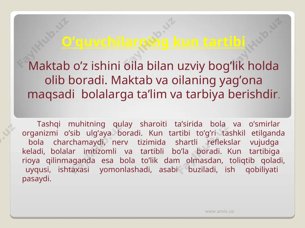 5 m uzoqda o’tirib, qad – qomatni to’g’ri tutgan holda ko’rishlari mumkin. yotib yoki yonboshlab televizor ko’rish mumkin emas. www.arxiv.uz www.arxiv.uz boshlangich sinf o’quvchilari soat 8 va 9 larda, yuqori sinf o’quvchilari 10 da uykuga yotishi kerak. o’rin toza bo’lishi, juda yushmoq bo’lmasligi lozim. xona temperaturasi 18oo –2000 c___ bo’lishi , qishda fortochkani ochib ko’yish kerak. har kuni bir vaqtda ovqatlanish shart, shunda ovqatlanish vaqti yaqinlashganda ishtaxa paydo bo’ladi va ovqat tez hazm bo’ladi. bolaning bir kunlik yeydigan ovqati organizmida sarflangan eneriyani qoplashi lozim. www.arxiv.uz www.arxiv.uz pedagoglar o’quvchilarda kun tartibini bajarish ko’nikmasini hosil qilishlari kerak. har o’quv yilining boshida sinf raxbari ota – onalarni va o’z sinf o’quvchilarini tahminan kun tartibi bilan tanishtiradilar. bu tartib asosida har bir o’quvchi uy sharoitiga qarab o’zining kun tartibini belgilaydi. www.arxiv.uz www.arxiv.uz dars gigienasi. o’quvchilar o’quv ishining asosiy shakli dars bo’lib, u turlichi olib borilishi mumkin. o’quvchilar aqliy mehnat qobiliyatining rivojlanishi, darslarni o’zlashtirishlari salomatliklari …
