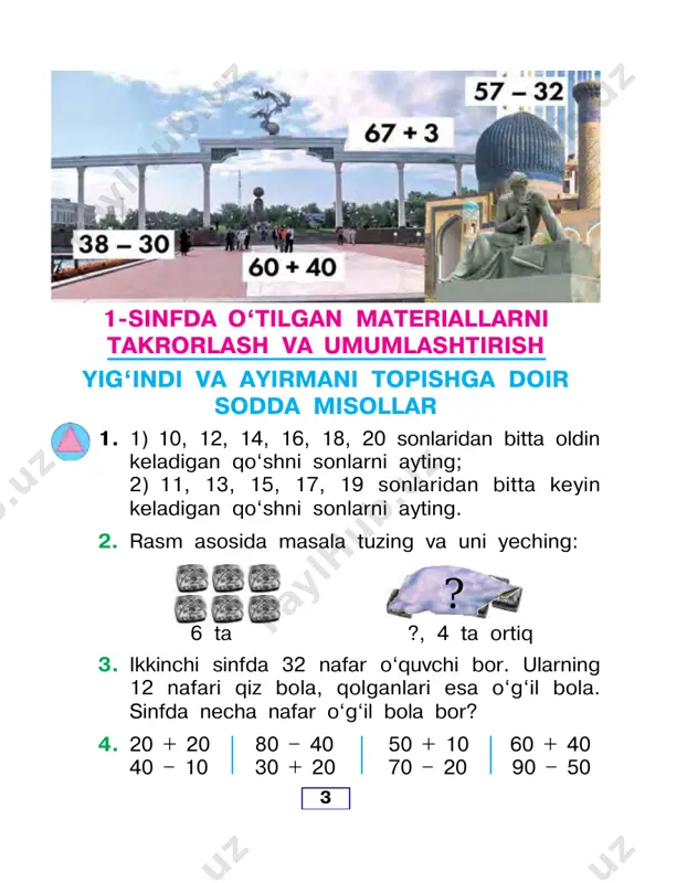 as qoldi? 5. 70 bilan 30 ning, 60 bilan 20 ning yig‘indisini va shu sonlar ning ayirmasini toping. 6. 37 + 12 67 + 22 57 – 32 25 + 14 37 – 12 67 – 22 57 + 32 25 – 14 28 + 11 46 + 13 76 – 22 36 + 13 57 + 32 = 57 – 32 = 7 + 2 = 9 7 – 2 = 5 50 + 30 = 80 50 – 30 = 20 80 + 9 = 89 20 + 5 = 25 8 1. qaysi usul qulay? 96 – 44 = 96 – 44 = 6 – 4 = 2 96 – 40 = 56 90 – 40 = 50 56 – 4 = 52 50 + 2 = 52 96 – 44 = 52 96 – 44 = 52 2. anor solingan yashik 12 kg, uzum solingani esa …