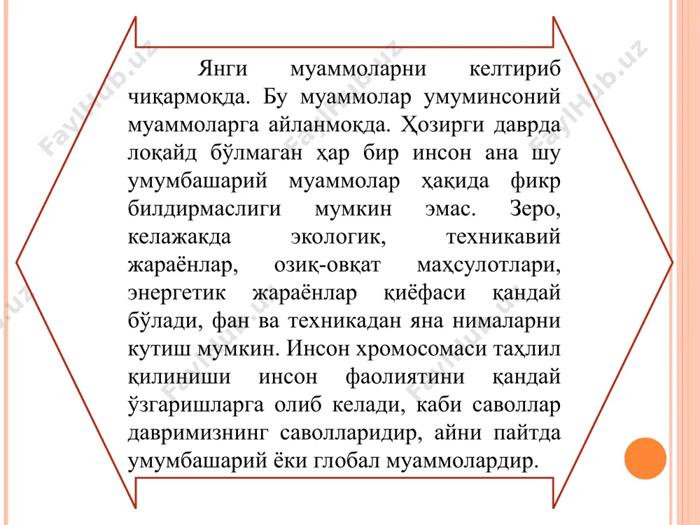 i kundagi bu ma'lumotlarni to'plash texnologiyalarga ham bog'liqdir. o'z navbatida axborotlar globalla-shuvi kelib chiqadi. axborotlar globallashuvi bir tomondan ijobiy natijalarga olib kelishi, ikkinchi tomondan salbiy natijalarni berishi mumkin. ya'ni, inson miyasi va uning nerv (asab) faoliyati qanchalik ko'p axborotlarni qabul qilaversa, uning shunchalik zaiflashishi sodir bo'lishi mumkin. sababi axborotlarning tez ko'payishi natijasida asab sistemasi uncha tez moslasha olmaydi. shu sababli axborot tizimini rejali qabul qilish inson organizmiga ta'sir etmaydigan darajada bo'lishini ta'min-lash ham ijod faoliyatiga bog'liq. axborot tizimining ijobiy tomoni shundaki, u er yuzidagi xalqlar va millatlar o'rtasidagi iqtisodiy, siyosiy ilmiy-texnikaviy, madaniy aloqalarni tezlashtiradi, yaqinlashtiradi. bunday holat esa har bir mamlakatning umumiy rivojlanishiga jiddiy ta'sir ko'rsatadi. shu mamlakatning taraqqiyotini yangi bosqichga ko'taradi. ishlab chiqarish kuchlarini o'zgartirishga olib keladi. bu esa umumiy tsivilizatsiyaning o'zgarishiga olib keladi. fan va texnika taraqqiyoti ijtimoiy hayot o'zgarishining asosiy omilidir. demak, axborot texnologiyalari orqali tabiat, texnikaviy jarayonlar, iqtisodiy-ijtimoiy, madaniy faoliyatlar qaytadan tahlil qilinadi. bularning barchasi ijod …