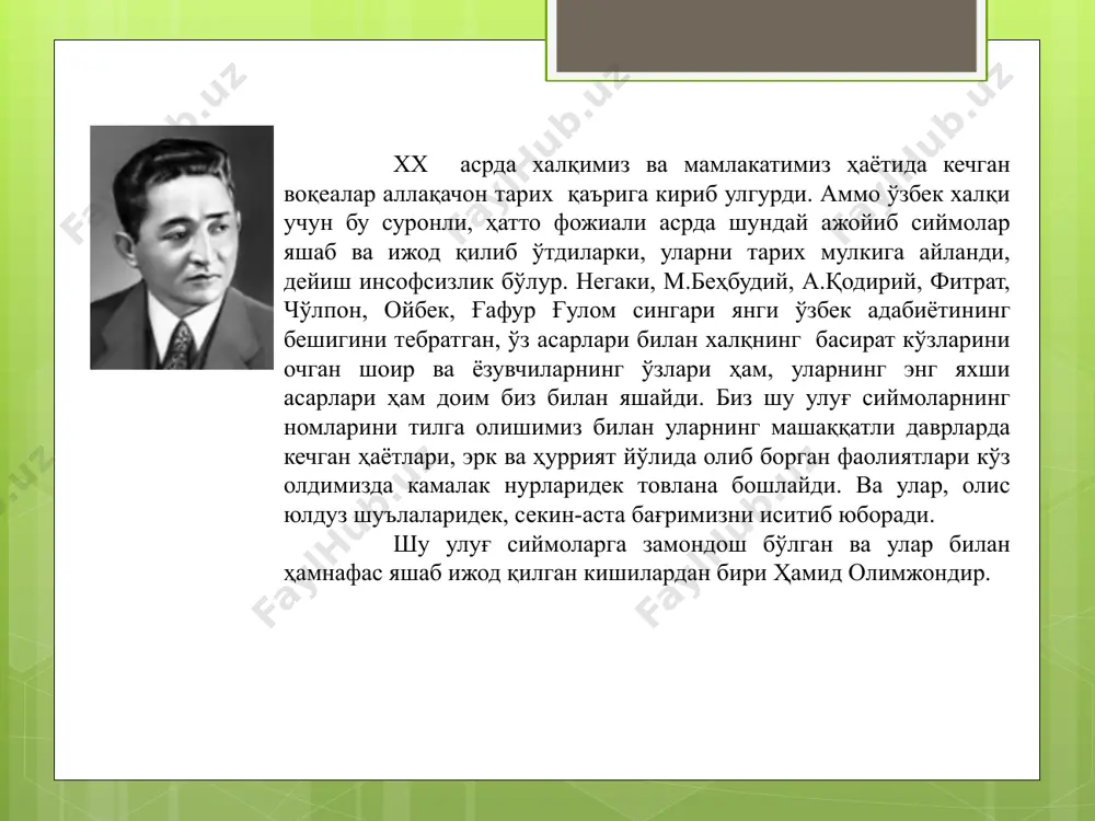 ёрқин юлдузлардан эди ва унинг шуъласи бугун ҳам геварак-атрофга таралиб турибди. ҳамза ва абдулла қодирий, ойбек ва ғафур ғулом, ҳамид олимжон ва яшин, зулфия ва уйғун каби абдулла қаҳҳор ҳам ўзбек халқининг ифтихори. у ўз асарлари учун с с с р давлат мукофоти ва узбекистон с с р давлат мукофотлари билан тақдирланган эди. коммунистик партия ва совет давлати унинг хизматларини юксак баҳолаб, бир неча марта орден ва медаллар билан мукофотладн. унинг қиссалари, романлари, драмалари неча марталаб турли конкурсларда мукофотлар олди. адибнинг бизга мерос қолдирган асарлари унчалик кўп эмас, бироқ уларнинг энг яхшилари ғсявий-бадиий жиҳатдан шу қадар юксак савиядаки, айни шу фазилатлзри учун фақат ўзбек халқининг эмас, ваганимиздаги ўнлаб халқларнинг мулкига айланди ва бир қанча ажнабий тилларга таржима қилинди. абдулла қаҳҳор яратган бадиий олам ғоят ранг-баранг ва серфайздир. сароб романи бош қаҳрамони саидий ўзига тўқ, бадавлатгина оиладан чиққан. унинг отаси «катта бир корхона очмоқчи бўлиб анчагина темирчиларни тўплади, бу ишга талай …