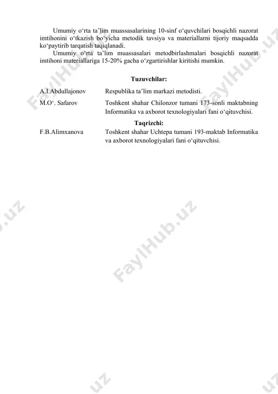hon biletiga 3 ta amaliy topshiriq beriladi. o‘quvchiga tanlagan bilet topshiriqlarini bajarish uchun 80 minut vaqt beriladi. amaliy topshiriqlarni o‘quvchilar kompyuterda topshiradilar. umumiy o‘rta ta’lim maktablarida informatika va axborot texnologiyalari fani chuqurlashtirib o‘qitiladigan maktab ma’muriyati o‘quv dasturiga mos ravishda qo‘shimcha savollar kiritishi mumkin. shu sababli o‘quvchilarga yechimlarni izohlash uchun qo‘shimcha ravishda vaqt berilishi lozim. imtihonning hаr bir sаvоligа berilgan javob o‘quvchi uchun «5» bаllik reyting аsоsidа bаhоlаnаdi. ballar umumlashtirilib, o‘rtacha ball chiqariladi. masalan: 5+4+3=12(3=4 amaliy ish bo‘yicha baholash mezonlari: № topshiriqni yoritilishiga qo‘yiladigan talablar ball 1 topshiriq quyidagi bandlar bo‘yicha to‘liq bajarilgan bo‘lsa: 1) topshiriq bajarilishi to‘g‘ri mantiqiy ketma-ketlikda bayon etilgan; 2) har bir qadam xato va kamchiliklardan holi; 3) topshiriq asoslab izoh bilan bayon etilgan; 4) topshiriqqa mos ilovalar (jadvallar va hokazo) keltirilgan; 5) xulosa (javob) chiqarilgan. 5 2 topshiriq bajarilgan, lekin quyidagi bandlardan bittasida kamchilik bo‘lsa: 1) topshiriq bajarilishi to‘g‘ri mantiqiy ketma-ketlikda bayon etilgan; 2) har bir qadam …