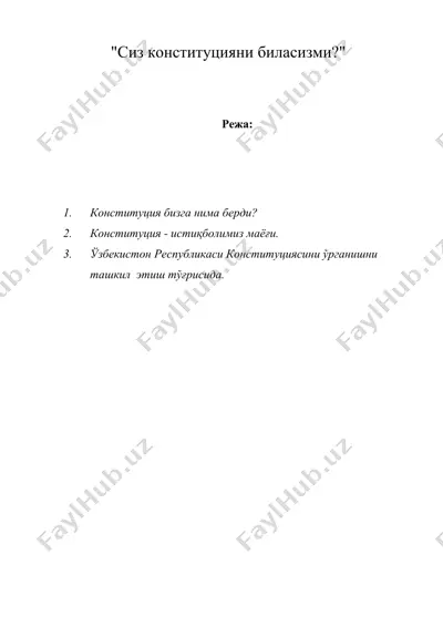 "сиз конституцияни биласизми?" — DOC