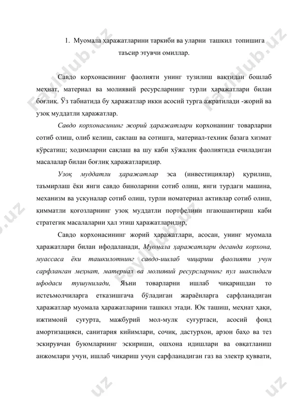 араёнидаги нобудгарчиликлар идиш ҳаражатлари ва шу каби қатор ҳаражатлар киритилади. чакана савдо ташкилотларининг муомала ҳаражатлари - аҳолига юқори сифатли маданий хизмат қилиб, уларнинг кун сайин ўсиб бораётган талаб ва эҳтиёжларини имкон қадар тўлароқ қондириш учун товарларни истеъмолга етказиб бсриш учун қилинадиган зарурий ҳаражатлардаи иборат бўлади. шу боисдан ҳам чакана савдода муомала ҳаражатлари миқдорини камайтириш учун мавжуд ва фойдаланмасдан етган имкониятларни аниқлаш ва ишга тадбиқ қилиш иқтисодиётнинг муҳим вазифаларидандир. савдо корхонасининг муомала ҳаражатларининг абсолют суммаси, савдо фаолияти ҳаражатлилик даражаси, ҳаражатлар самарадорлига даражаси, муомала ҳаражатларининг рентабеллик даражаси каби кўрсаткичлар билан ифодаланади. а) савдо корхонаси муомала ҳаражатларининг абсолют суммаси савдо корхонасининг жорий ҳаражатлари ҳажми ҳақида умумий тасаввурни шакллантиради, лекин ушбу ҳаражатларнинг самарадорлик даражаси ҳақида маълумот бермайди. б) савдо фаолиятининг ҳаражатлилик даражаси муомала ҳаражатлари суммасининг товар айланиши суммасига нисбатининг фоиздаги ифодаси сифатида аниқланиб, товарларнинг сотилиш нархида савдо корхонасининг жорий ҳаражатлари улушини кўрсатган ҳолда корхона хўжалик фаолиятининг тежамкорлиги ҳақидаги энг муҳим сифат кўрсаткичи ҳисобланади. в) …