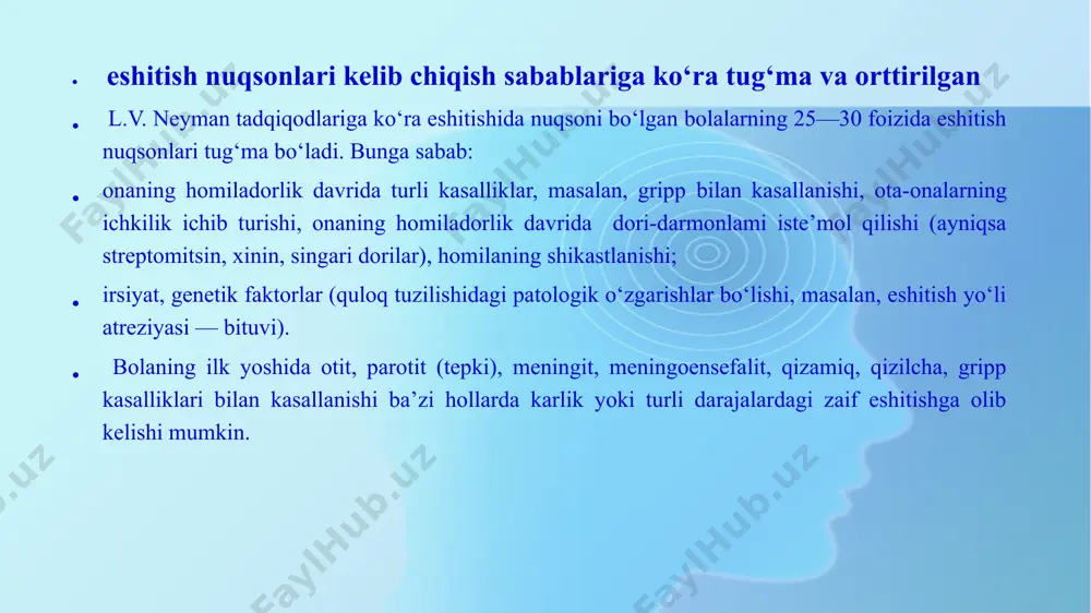 baland tovushlarga reaksiya qiladi, “о” va “i”unlilarini farqlaydi. boshqa juda baland tovushlarni idrok etishga qodir. 3-guruh — past va o‘rta chastotalar, 125 -1000 gs gacha diapazondagi tovushlarni idrok etadigan bolalar. 4-guruh - 125 - 2000 gs chastotani idrok etadigan bolalar. 3 - va 4 - guruhga mansub bolalar yaqin masofadan turib kamroq intensiv va chastotasiga ko‘ra turlicha tovushlarni (musiqa asboblari tovushi, maishiy tovushlar- eshik qo‘ng‘irog‘i, telefon qo‘ng‘irog‘i va sh.k.) idrok etadi. 4-guruh bolalari deyarli barcha unlilarni, qulog’i oldida yoki yaqin masofadan aytilgan alohida jumla va so‘zlami farqlaydi. eshitishning 90 db dan ortiq pasayishi karlik deb hisoblanadi. eshitish qobiliyatining pasayishi natijasida bola nutqida bir qator kamchiliklar kuzatiladi: lug‘atining kambag‘al bo‘lishi, grammatik komponent rivojlanmagan — gap ichida so‘zlarni tashlab ketish, so‘zlarni notobg‘ri ishlatish, ulami o‘zaro bog’lay olmaslik, kelishik, so‘z yasovchi, so‘z o‘zgartiruvchi qo‘shimchalami ishlata olmaslik; tovushlarni noto‘g‘ri talaffuz qilish — o‘xshash, jarangli jarangsiz undoshlarni bir-biri bilan adashtirish, tushirib ketish va boshqalar shular …