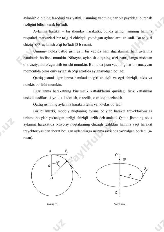 a’sirida aylanma harakat qilishlarini biz kuzatishlardan bilamiz. kuchning aylantiruvchi ta’siri qanday kattalik bilan ifodalanishini aniqlaymiz. tajribalardan ma’lumki, uy eshigini uning aylanish o‘qiga (oshiq-moshiqqa) yaqin joyidan itarib ochish uchun ancha kuch kerak. aksincha, aylanish o‘qidan ancha nari joydan itarsak, eshik osongina ochiladi. radiola plastinkasini qo‘l bilan aylantirib ko‘raylik. bunda ham qo‘l barmog‘imizni plastinkaning aylanish o‘qiga yaqinroq joyiga bosib plastinkani aylantirish uchun ancha kuch qo‘yish kerakligini ko‘ramiz. agar aylanish o‘qidan uzoqroqdan bosib aylantirsak, u oson aylanadi. shunga o‘xshash tajribalardan aylanish o‘qi bo‘lgan jismga kuchning ta’siri faqat kuchning kattaligiga emas, shuningdek, kuchning qo‘yilish nuqtasidan aylanish o‘qigacha bo‘lgan masofaga ham bog‘liq bo‘lishi ko‘rinib turibdi. aylanish o‘qidan kuchning ta’sir chizig‘igacha bo‘lgan eng qisqa masofa kuch yelkasi deb ataladi. kuchning uning yelkasiga ko‘paytmasi bilan o‘lchanadigan kattalik aylantiruvchi momenti yoki kuch momenti deb ataladi, ya’ni . (17) si birliklar sistemasida kuch momenti nyuton-metr (n(m) deb atalgan birlikda o‘lchanadi, ya’ni . (18) amalda ko‘pincha jismga juft kuchlar deb …