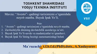 “avesto”- qadimgi tariximizni o’rganishda noyob manba — PPTX