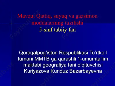 qattiq, suyuq va gazsimon moddalarning tuzilishi — PPT