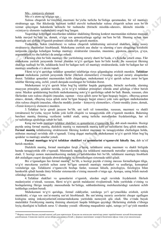 d bo‘la olmaydi. chunki inson tashqi olam bilan o‘zining sezgi organlari orqali bog‘langan. bilishning keyingi bosqichi, boshqa barcha shakllari sezgilarimiz bergan ma’lumotlarga tayanadi. bundan tashqari, ba’zi hollarda hissiyotimiz bizni aldab qo‘yadi. masalan, uzoqdan sizga qarab yurib kelayotgan kishini tanishingizga o‘xshatasiz, lekin yaqinroq kelganda uning boshqa kishi ekanligi ma’lum bo‘ladi. boshqa bir misol. endi tanishgan kishingiz haqidagi dastlabki taassurot (bu asosan uning tashqi tamonidan ko‘rinishiga qarab hosil qilinadi), u bilan muloqatda bo‘lgandan keyin o‘zgaradi. mana shu o‘rinda «kiyimiga qarab kutib olishadi, aqliga qarab kuzatishadi» degan maqolning hissiy bilish bilan aql o‘rtasidagi o‘zaro munosabatni, farqni yaxshi ifoda qilishini ta’kidlash lozim. yuqorida qayd etib o‘tilgan holatlar bilishda tafakkurga bo‘lgan ehtiyojni, uning mohiyatini, bilishda tutgan o‘rnini chuqur anglashga yordam beradi. predmet va hodisalarning mohiyatini tushunishga tafakkur yordamida erishiladi. tafakkur bilishning yuqori-ratsional (lotincha ratio-aql) bilish bosqichi bo‘lib, unda predmet va hodisalarning umumiy, muhim xususiyatlari aniqlanadi, ular o‘rtasidagi ichki, zaruriy aloqalar, ya’ni qonuniy bog‘lanishlar aks ettiriladi. …