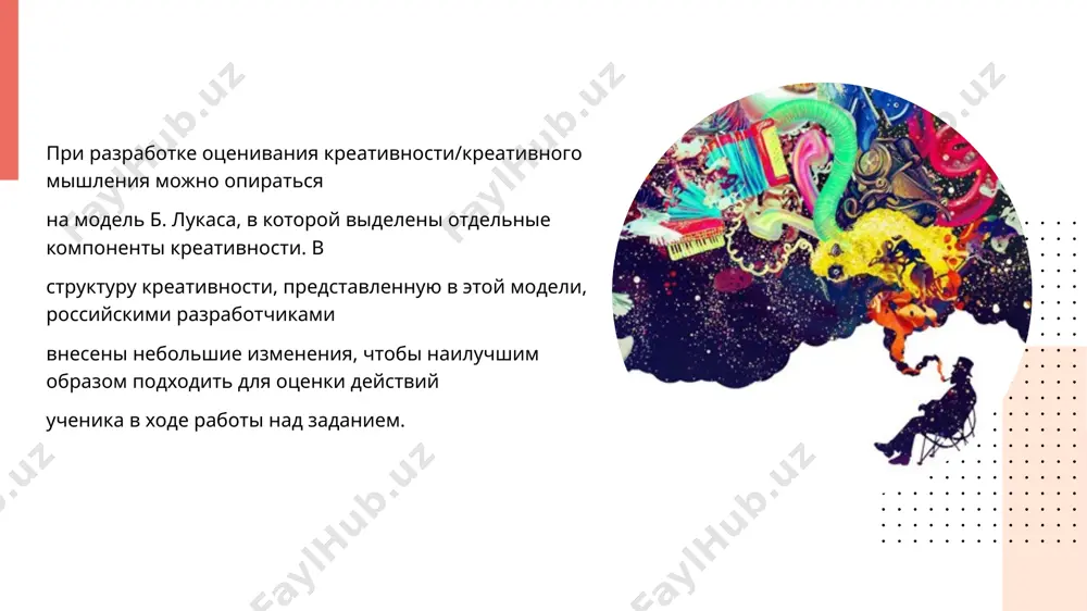 samosoyatelnaya rabota po obshaya pedagogika - Page 5