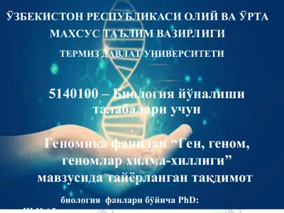 gen, genom, genomlar xilligining mazmuni — PPT