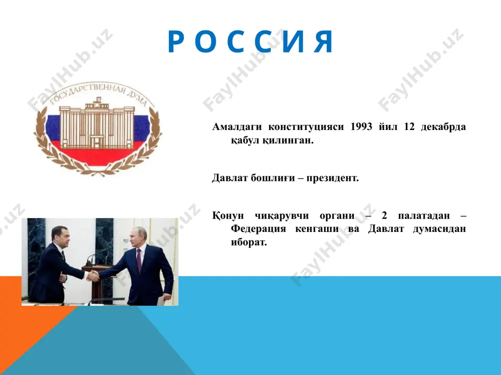 rossiya federatsiyasi haqida ma'lumotlar - Page 3
