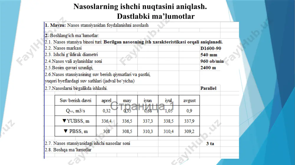 nasoslar ishchi xarakteristikasi va geometrik naporini hisoblash - Page 2