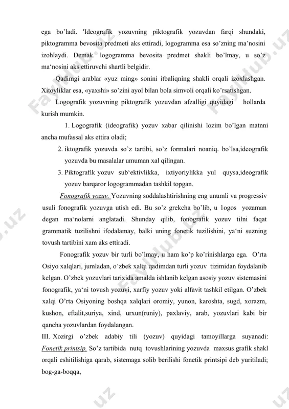 o’rta osiyoning boshqa xalqlari oromiy, yunon, karoshta, sugd, xorazm, kushon, eftalit,suriya, xind, urxun(runiy), paxlaviy, arab, yozuvlari kabi bir qancha yozuvlardan foydalangan. iii. xozirgi o’zbek adabiy tili (yozuv) quyidagi tamoyillarga suyanadi: fonetik printsip. so’z tartibida nutq tovushlarining yozuvda maxsus grafik shakl orqali eshitilishiga qarab, sistemaga solib berilishi fonetik printsipi deb yuritiladi; bog-ga-boqqa, tog-ga-toqqa). morfologik printsip. so’z o’zagiga qo’shiluvchi morfemalarning yozuvda to’liq yoki qisman bir sistema asosida aks ettirilishi yoki ularning variantlaridan birini tanlab olib yozilishi asosida bir xilliqqa erishish morfologik printsip deyiladi: keldim, bordim. tarixiy traditsion printsip. so’zlarning xozirgi talaffuz normasiga mos kelmaydigan, qadimdan o’zlashib qolgan formada yozilishi orfo-grafiyaning tarixiy-traditsion printsipini tashkil etadi. boshqacha aytganda, tarixiy-traditsion printsiga asosan so’zlar xozirgi xolatiga ko’ra emas, balki an‘ana to’siga kirib qolgan qoidaga ko’ra yoziladi: kabutar, masjit, imoi. iv. yuqorida keltirgan yozuvlardan tashqari xozirgi vaqtda maxsus yozuvlardan xam keng foydalanishadi. stenografiya va transkriptsiya-yozuvning ana shunday maxsus turiga kiradi. stenografiya. bu so’z ikkita grek so’zidan tuzilgan …