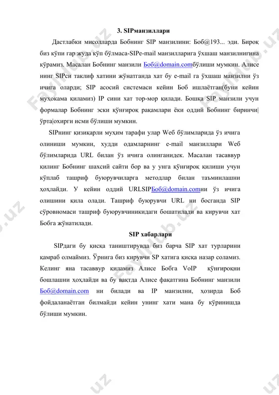 олиш аслида dns серверига ўхшаш қурилма хисобланади. dns сервер қабул қилинган хостни номини(масалан: bob@domain.com) мос ip адресга ўзгартириб беради. одатда sip прохи сервери ва рўйхатга олиш сервери айни хостда ишлайди. ҳозир алисанининг sip прокси сервери қандай қилиб бобнинг ip адрес маълумотини олишини кўриб чиқамиз. олдинги мухокамада таъкидланганидек, алисанинг sip прокси сервери invite сўровини бобнинг рўйхатга олиш серверига юборса бўлди. рўйхатга олиш сервери кейин бо0бнинг sip қурилмасига хабарни юборади. якунида боб алисанинг invite хабарини олгқандан кейин алисага sip респонcе жавобини юбориши мумкин. мисол учун юқорида келтирилган 27.2-расмни кўриб чиқамиз, бунда жим@umass.edu217.123.56.89 ip адресидаги фойдаланувч иккинчи фойдаланувчи keith@upenn.edu197.87.54.21 ip адресда жойлашган билан voip алоқасини қилмоқчи. буни амалга ошириш учун қуйидаги босқичлар амалга оширилган: 1) жим умасс прокси серверига invite сўровини юборади; 2) прокси сервер қабул қилинган хабарни sip рўйхатга олиш серверида dns лоокуп жараёнидан ўтказади упенн.еду(диаграммада кўрсатилмаган) ва хабарни рўйхатга олиш серверига юборади; 3) keith@upenn.eduупенн рўйхатга олиш серверидан чиқиб кетганлиги туфайли, қабул …