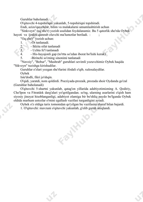 oir oydanda go'zal (guruhlar baholanadi) o'qituvchi 5-shartni yakunlab, qatag'on yillarida adabiyotimizning a. qodiriy, cho'lpon va fitratdek darg'alari yo'qotilgandan. so'ng, ularning asarlarini o'qish ham siyosiy jinoyat hisoblanganligi, adabiyot olamiga bir bo'shliq paydo bo'lganda oybek oldida marhum ustozlar o'rnini egallash vazifasi turganligini aytadi. oybek o'z oldiga tarix tomonidan qo'yilgan bu vazifasini sharaf bilan bajardi. 1. o'qituvchi: mavzuni o'qituvchi yakunlab, g'olib guruh aniqlandi.