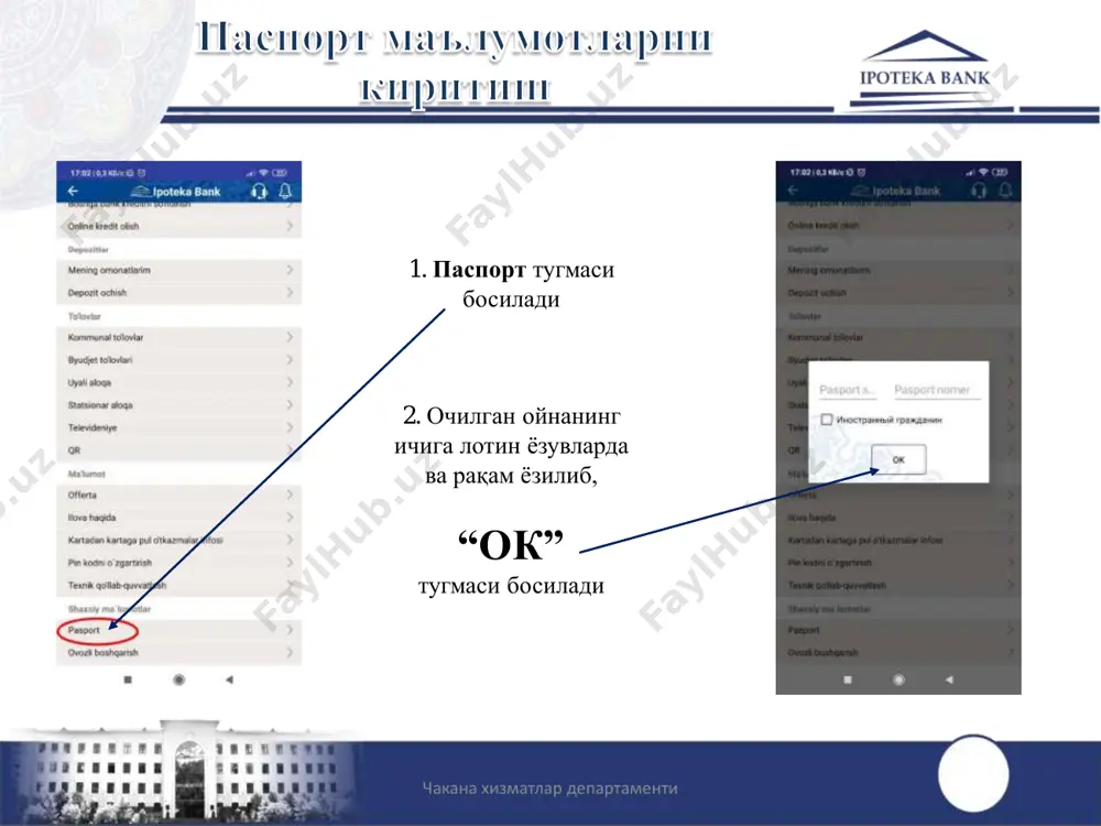 чакана хизматлар департаменти - Page 5