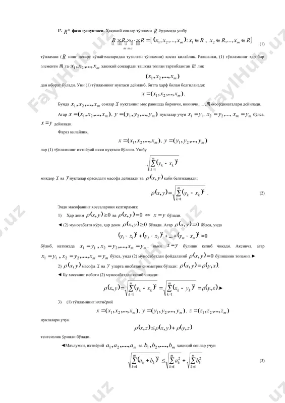 x a b m r < î = , : r ( ) ( ) ( ) a b a b r r 0 = ¶ m r f ì ( ) f ¶ f ( ) ( ) { } r a x r x a b m r £ î = , : r ( ) ( ) ( ) ( ) a b a b a b r r r ì = ¶ 0 m r m r ( ) ( ) m m b b b b a a a a ,..., , , ,..., , 2 1 2 1 = = ( ) ( ) ( ) , 1 ........ .......... .......... , 1 , 1 2 2 2 1 1 1 t b t a x t b t a x t b t a x m m m - + = - + …