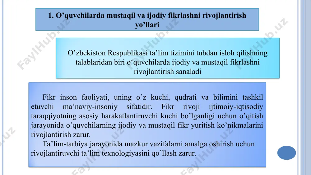 atnashish, yodlash, algoritm bo‘yicha ishlash mustaqil izlanuvchi, ma’lumot beruvchi, turli ko‘rinishdagi ijodiy faoliyat o‘quvchi vaziyati qiziqishi kam nisbatan passiv faol, tashabbuskor, qiziqishi yuqori o‘qishga nisbatan motiv vaqti-vaqti bilan vujudga keltiriladi maqsadli, doimo vujudga keltiriladi darsning psixologik faollik holati ba’zida, “o‘z-o‘zidan” faollik maqsadli, doimo faollik shakllantiriladi shunday qilib rivojlantiruvchi ta’lim o‘quvchilarni umumiy va maxsus rivojlanishga olib keladigan shunday ta’limki, unda maxsus pedagogik vositalar yordamida o‘quvchilarning fikrlash qobiliyati va bilish ehtiyojini shakllantirishga yo‘naltirilib boriladi. 3. tanqidiy tafakkurni rivojlantirish texnologiyalari va ularga qo‘yiladigan talablar. pedagogikada tanqidiy tafakkurni rivojlantirish texnologiyasi xx asrning 90-yillarida amerikalik psixologlar d.stil, k.meredit va ch.templlar tomonidan taklif etilib, “tanqidiy tafakkur” atamasi axborotlar bilan samarali ishlashga imkon beradigan shaxsning aqliy xususiyati va kommunikativ fazilatlar tizimi tushuniladi. amerikalik olim j.dyuining fikricha: «o‘quvchilar muayyan muammoni yechish bilan shug‘ullana boshlasalargina, ularda tanqidiy fikrlash paydo bo‘ladi. shu sababli, o‘quv jarayonining boshlang‘ich nuqtasida mavzuga mos qandaydir muammoni vujudga keltirish, muammoli topshiriq yoki savollar berish kerak bo‘lib, …