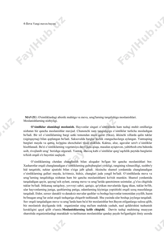moslanishlarning nisbiyligi. o’simliklar olamidagi moslanish. hayvonlar singari o’simliklarda ham tashqi muhit omillariga nisbatan bir qancha moslanishlar mavjud. chunonchi nam tanqisligiga o’simliklar turlicha moslashgan bo'ladi. bir xil o’simliklarning bargi ustki tomondan mum qavat (fikus), ikkinchi xillarda qalin tuklar (sigirquyruq) bilan qoplangan bo'ladi. saksovulda barglar kichik «tangacha»larga aylangan. yantoqning barglari mayda va qattiq, ko'pgina shoxchalari tikan shaklida. kaktus, aloe, agavalar sero't o’simliklar hisoblanadi. ba'zi o’simliklarning vegetatsiya davri juda qisqa, masalan ayiqtovon, yaltirbosh erta bahorda usib, rivojlanib urug’ berishga ulguradi. yantoq, shuvoq kabi o’simliklar qurg’oqchilik paytida barglarini to'kish orqali o'z hayotini saqlaydi. o’simliklarning chetdan changlanish bilan aloqador bo'lgan bir qancha moslanishlari bor. xasharotlar orqali changlanadigan o’simliklarning gultojbarglari yirikligi, rangining xilmaxilligi, xushbo'y hid tarqatishi, nektar ajratishi bilan o'ziga jalb qiladi. aksincha shamol yordamida changlanadigan o’simliklarning gullari mayda, ko'rimsiz, hidsiz, changlari juda yengil bo'ladi. o’simliklarda meva va urug’larning tarqalishiga nisbatan ham bir qancha moslanishlarni ko'rish mumkin. shamol yordamida tarqaladigan qayin, qayrag’och aylant, zarang meva va …