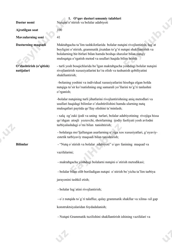 a vazifalari. bolalarni diologik nutqqa o’rgatish metodlari va usullari. 2 n 14 suhbat turlari va uning mazmuni. suhbat turlari va uning mazmuni. suhbat qismlari. suhbatga tarbiyachining tayyorlanishi va o’tkazishi. 2 n 15 bolalarni monolog nutqqa o’rgatish bo’yicha ish mazmuni va vazifalari. hikoya qilib berish turlari va metodlari. bolalarga monologik nutq haqida tushuncha berish. bolalarni monologik nutqga o’rgatish bo’yicha ish mazmuni va vazifalari. hikoya qilishga o’rgatish mashg’ulot turlari. bolalarni hikoya qilib berishga o’rgatishda foydalaniladigan usullar haqida tushuncha berish. 2 n 2 16 badiiy asarlarni qayta hikoya qilish. bolalar tomonidan badiiy asarlarni qayta hikoya qilib berishning ahamiyati. asarning ma’nosini tushunib hikoya qilish, asarni to’liq bayon etish, izchillik, ketma-ketlik bilan hikoya qilib berish. qayta hikoya qilishga o’rgatishda foydalaniladigan usullar. 2 n 2 17 hikoya qilish usullari. bolalarni rasmlarga qarab hikoya qilish. o’yinchoq va predmetlarga qarab hikoya qilish.o’z tajribalaridan (xotiradan) hikoya qilish. turli yosh guruhlarda hikoya qilish usullari bo`yicha mashg`ulotlarini tashkil etish 6 na …