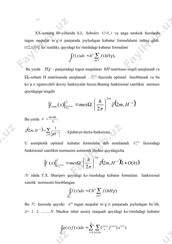 siyalar uchun isbotlaymiz teorema. agar quyidagi shart bajarilsa (5) u holda fazosi fazosida joylashgan bo`ladi isbot. fazosida chizikli differensialanuvchi zichlik kuvvatiga asosan (/10/)-ga qarang holda (5) -chi shartga asosan quyidagi tengsizlikni bajarilishini isbotlash kifoya. har qanday f(c( ixtiyoriy funksiya uchun, faraz qilaylik u holda va demak, quyidagi tengsizlikdan foydalanamiz ya`ni embed equation.3 bu yerda - doimiy son bo`lib, quyidagicha ega bo`lamiz demak , shvarts tengsizligini qo`llab tezda quyidagini hosil qilamiz shunday qilib, biz quyidagini hosil qildik teorema isbotlandi. fazosida funktsional xatoligini normasini hisoblash quyidagi ko`rinishdagi kubator formulani funktsional xatolikni normasini hisoblaymiz : bu yerda - davriy jamlanuvchi funksiyalar fazosi /10/ dan ma`lumki, shuning uchun bu yerda - quyidagi umumlashgan funksiyani furye koeffisiyentlari funksionalni furye koeffisiyentlarini topamiz: demak, natijada kubatur formulani funktsional xatoligini normasini quyidagicha ko`rinishda bo`ladi : foydalanilgan adabiyotlar: 1. соболев с.л. введение в теорию кубатурных формул. –м.: «наука». -1974г. 2. никольский с.м. квадратурные формулы. 2-е изд. –м.: «наука». -1972г. …