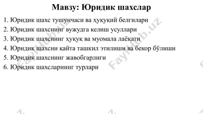 yuridik shaxslarning huquqiy xususiyatlari — PPTX
