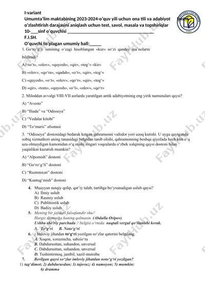 ona tili va adabiyot fanini o‘zlashtirish test savollari — DOCX
