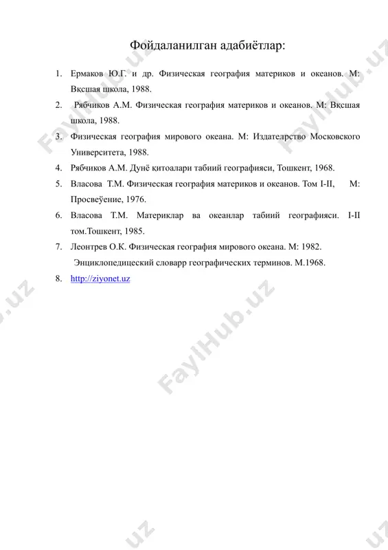 табиий географик тасаввур - Page 4