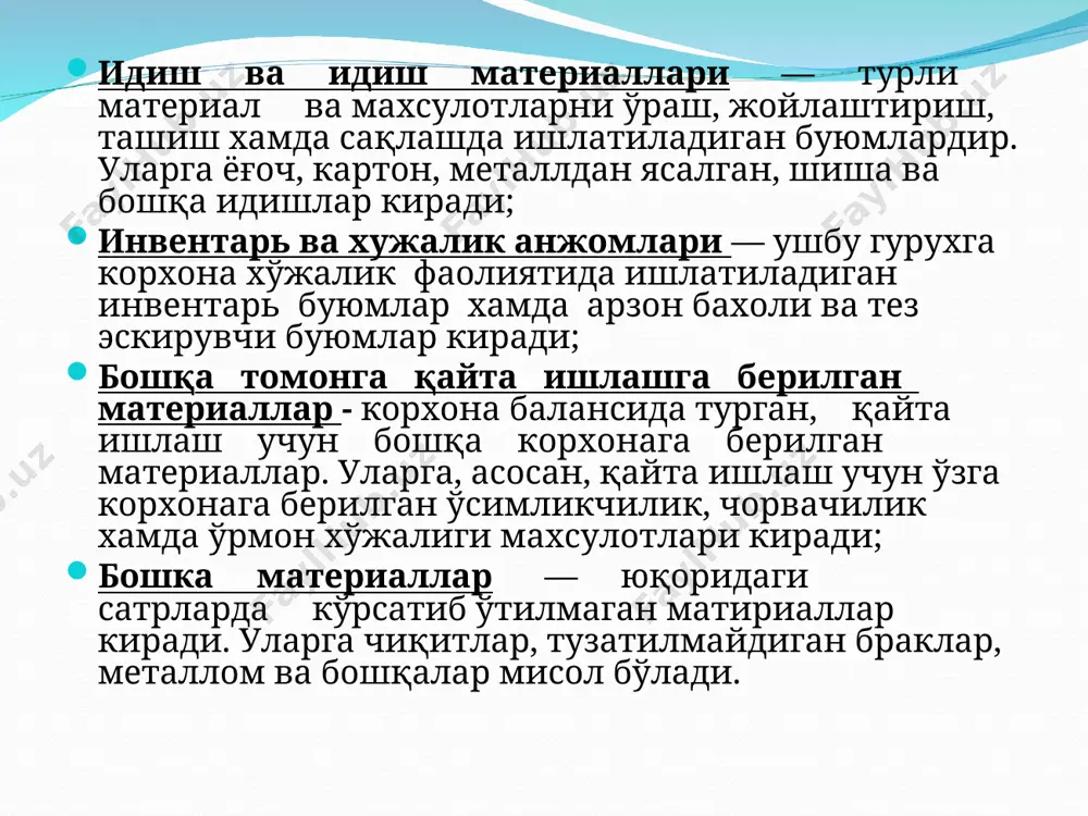 тушган материаллар 1510 6110, 6120 8 ўрнатиладиган асбоб ускуналар кирим қилинди 0710 1510 9 омборга келиб тушган моддий қийматликларнинг кирим қилиниши 1010-1090, 2910-2990 1510 10 ўстиришга ва боқувга келиб тушган ҳайвонларнинг кирим қилиниши 1110, 1120 1510 11 фарқ суммасининг ҳисобдан чиқарилиши: а) келиб тушган моддий қийматликларнинг ҳақиқий таннархи ҳисоб баҳосидан паст бўлганда; б) келиб тушган моддий қийматликларнинг ҳақиқий таннархи ҳисоб баҳоларидан юқори бўлганда; 1510 1610 1610 1510 материалларни ҳисобга олувчи счётлар (1000)нинг боғланиши т/р хўжалик муомалаларининг мазмуни счётларнинг боғланиши дебет кредит 1 мол етказиб берувчилардан материаллар олинди 1010-1090 6010 2 асосий воситаларни тугатиш натижасида келиб тушган материалларнинг қиймати 1090 9210 3 таъсисчилардан уларнинг улуши ҳисобидан турли хил материалларнинг келиб тушиши 1010-1090 4610 4 ажратилган бўлинмалар, шўъба ва қарам хўжалик жамиятларидан материалларнинг келиб тушиши 1010-1090 6110, 6120 5 бошқа шахслардан материалларнинг текинга олиниши 1010-1090 8530 6 материаллар кирим қилингандан кейин аниқланган яроқсизлик (дефект) бўйича мол етказиб берувчига билдирилган даъво 4860 1010-1090 …