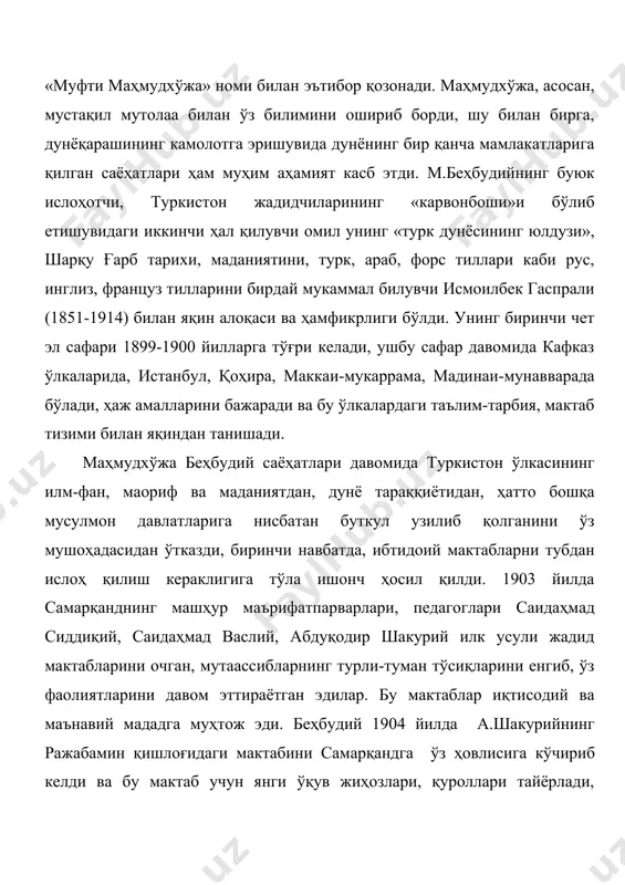 рлем (голландия)да нашрдан чиқарган доктор темур хўжа ўғли қуйидагиларни ёзади: «туркистон учун маданий мухторият талаб қилиб чиққан бу таклифноманинг русия давлат думасида кўрилган-кўрилмаганлигини текширмоқчи эмасман. лекин бу матн диққат билан ўрганилса, беҳбудийнинг чор русияси қарамоғида туркистонда яшаётган туркистонликлар учун (бухоро амирлиги ва хива хонлиги бунга кирмайди) ўз даврига кўра ғоят жасоратли, кенг ҳуқуқлар талаб этувчи мухторият истагани маълум бўлади. таклифномадаги энг муҳим икки мавзунинг бири мактабларнинг хусусийлаштирилиши (18-модда), иккинчиси эса русия давлат думасининг туркистоннниг ички ишларига аралашмаслиги лозимлиги билан боқлиқ моддалардир» м. беҳбудий таклиф қилган «лойиҳа»сида туркистон ўлкасинниг иқтисодий, сиёсий мустақиллиги масаласи билан чиқмайди, бундай сиёсий масалаларни амалга ошириш туркистон шароитида мумкин эмаслигини тушунар эди. у русия ҳукумати олдига ўлка халқлари маданий-маърифий, таълимий-тарбиявий турмуш тарзига дахл қилмаслик масаласини қўйди. хх аср тонг отарида энди очила бошлаган «усули жадид» мактаблари генерал-губернаторликнинг, чор ҳукуматининг қаттиқ қаршиликларига, тўсиқларига дуч келди. «лойиҳа»да беҳбудий ҳукуматнинг бу сиёсатига кескин қарши чиқди ва мактаблар хусусида махсус «умимий …