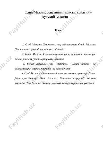 олий мажлис сенатининг конституциявий – ҳуқуқий мақоми — DOC